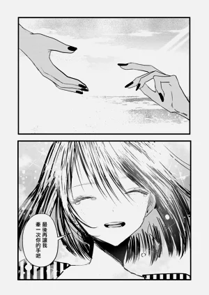 第31页图