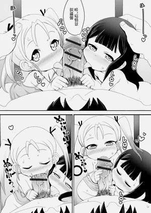 第5頁圖