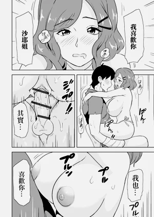 第13頁圖