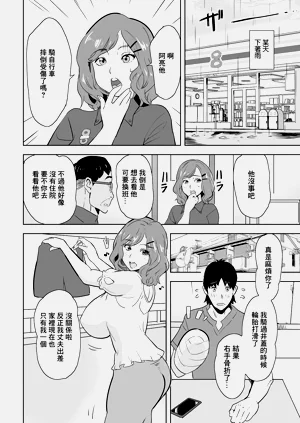 第2頁圖