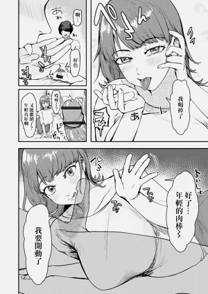 第6頁圖