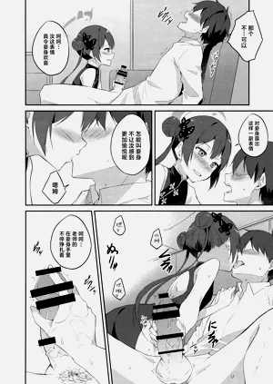 第10页图