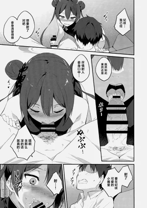 第11页图