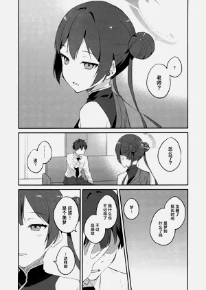 第14页图