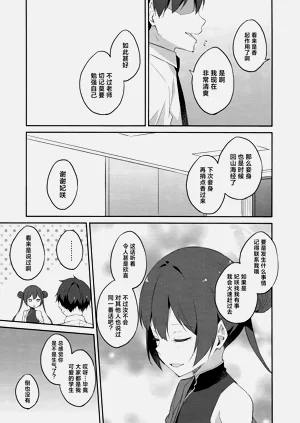 第15页图