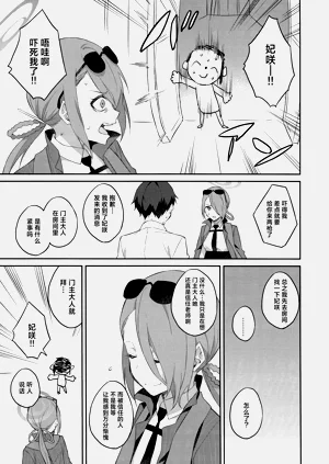 第17页图