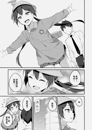 第19页图