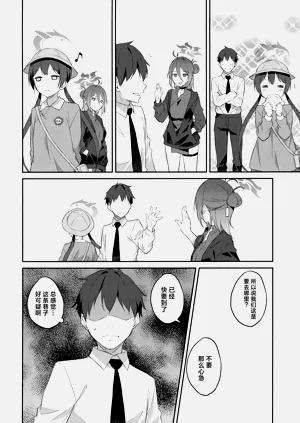 第20页图