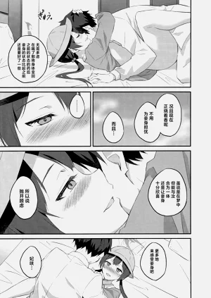 第27页图