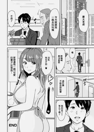 第16頁圖