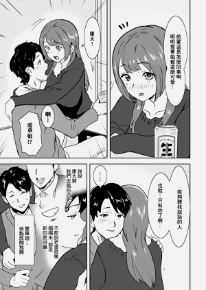 第3頁圖