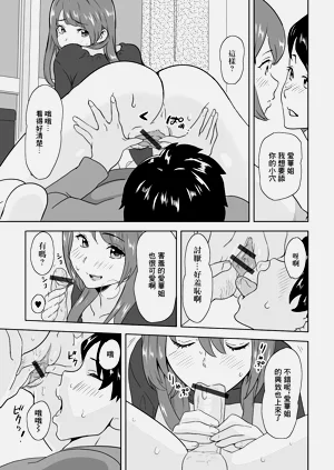 第7頁圖