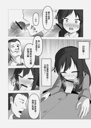 第3頁圖