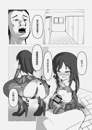 第9頁圖