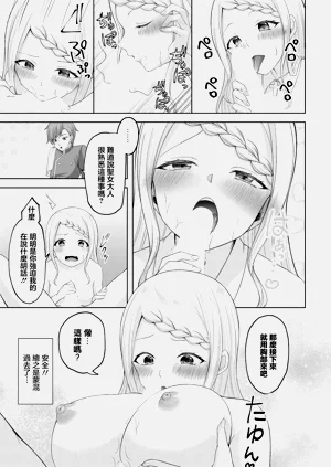 第7页图