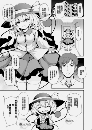 第3页图