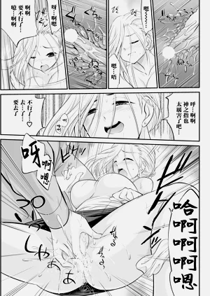 第13頁圖