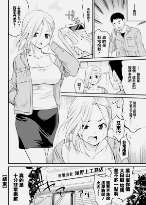 第20頁圖