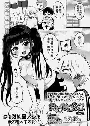 第1页图