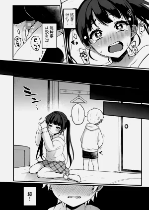 第20页图