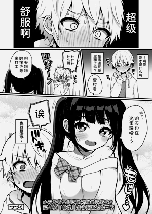 第21页图