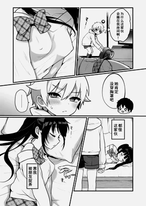 第6页图