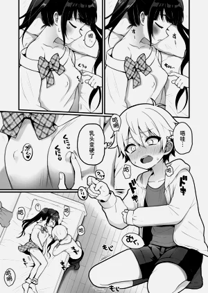 第8页图