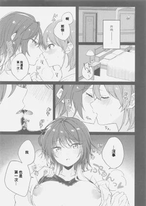 第33頁圖