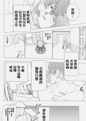 第45頁圖