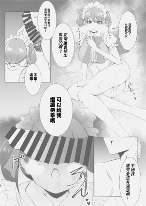 第50頁圖