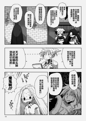 第13頁圖