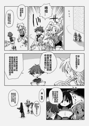 第17頁圖