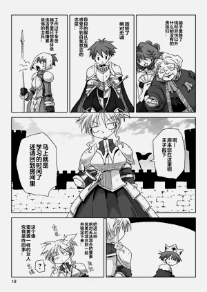 第21頁圖