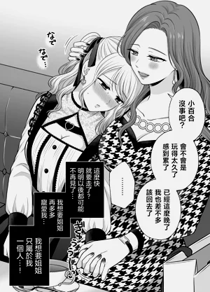 第30頁圖