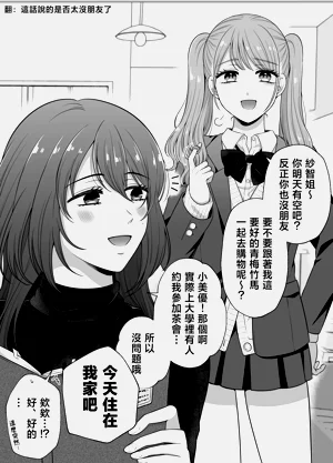 第39頁圖