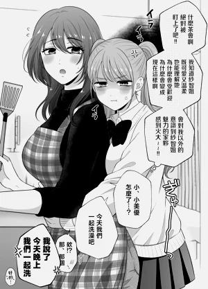 第40頁圖