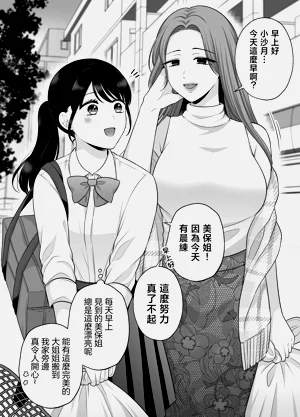 第50頁圖