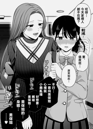 第52頁圖