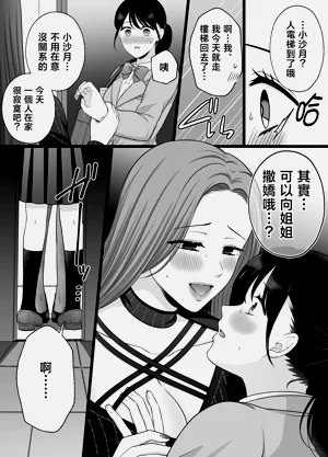 第53頁圖