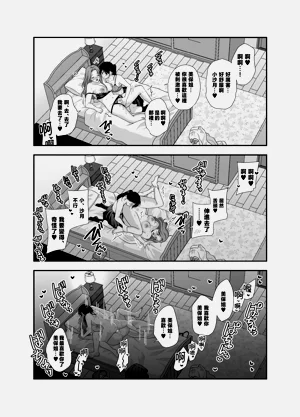 第68頁圖