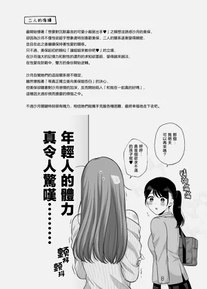 第69頁圖