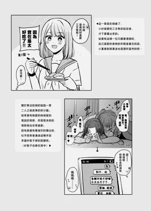 第72頁圖