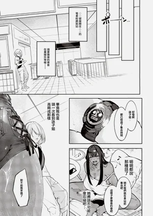 第112页图