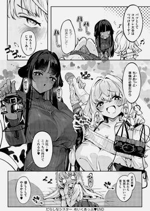 第218页图