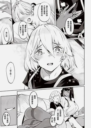 第58页图