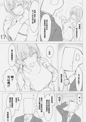 第28页图