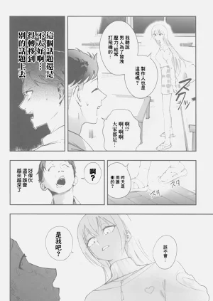 第37页图