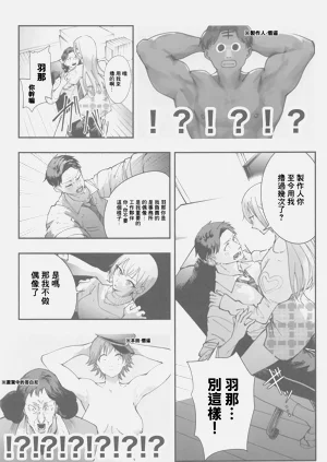第38页图