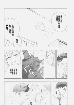 第39页图