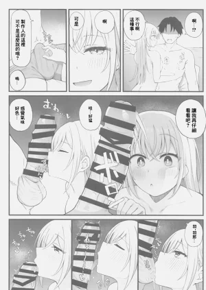 第9页图